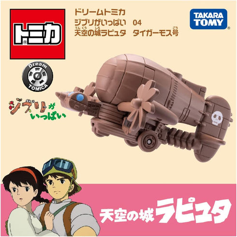 Takara tomy Howl's castle